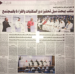 Articles Qatar N030